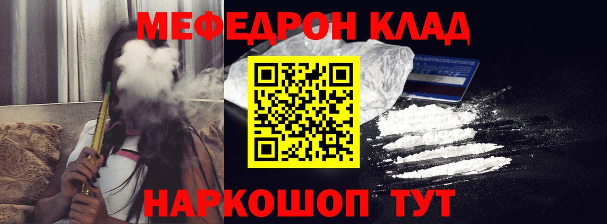 МЕФ кристаллы Усть-Илимск