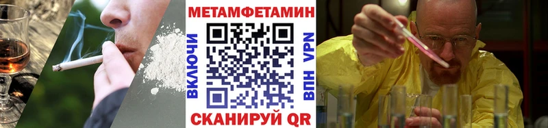 ОМГ ОМГ   Усть-Илимск  Метамфетамин Декстрометамфетамин 99.9% 