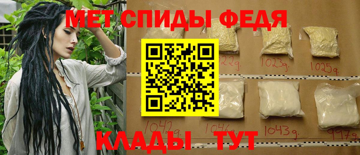 МЕТАМФЕТАМИН мет  Вход с VPN  Усть-Илимск  МЕТАМФЕТАМИН мет 