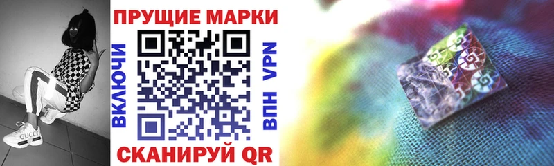 Марки NBOMe 1500мкг  Усть-Илимск 