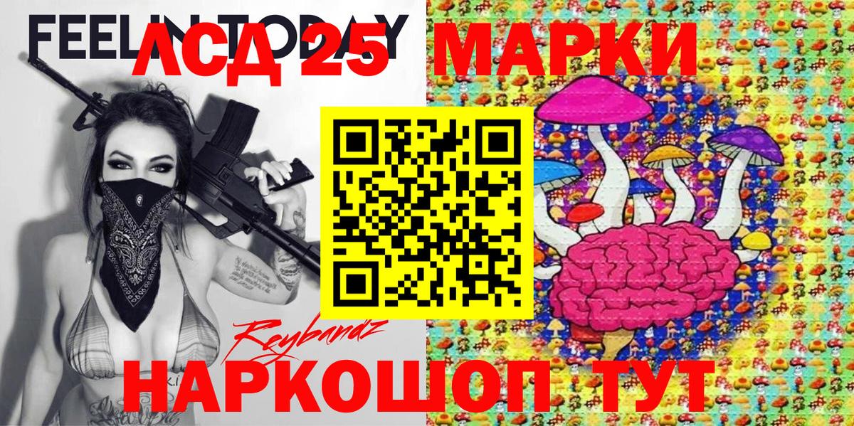 Марки NBOMe 1,8мг  Марки NBOMe 1,8мг  Марки 25I-NBOMe  Усть-Илимск 