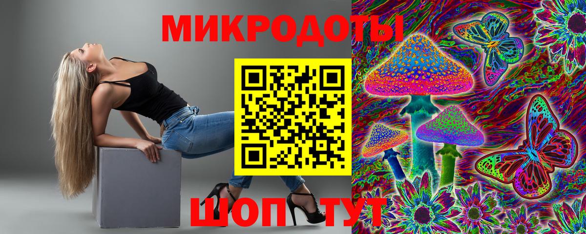 Псилоцибиновые грибы MAGIC MUSHROOMS Усть-Илимск
