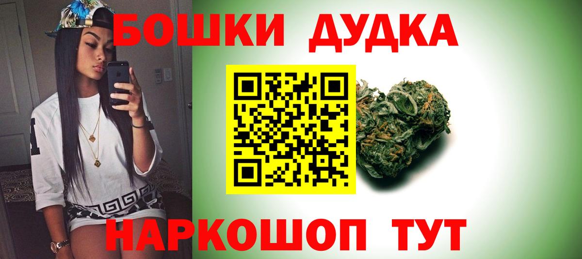 Канабис Bruce Banner  Вход с VPN  Шишки марихуана гибрид  Каннабис Bruce Banner  Канабис план  Усть-Илимск 