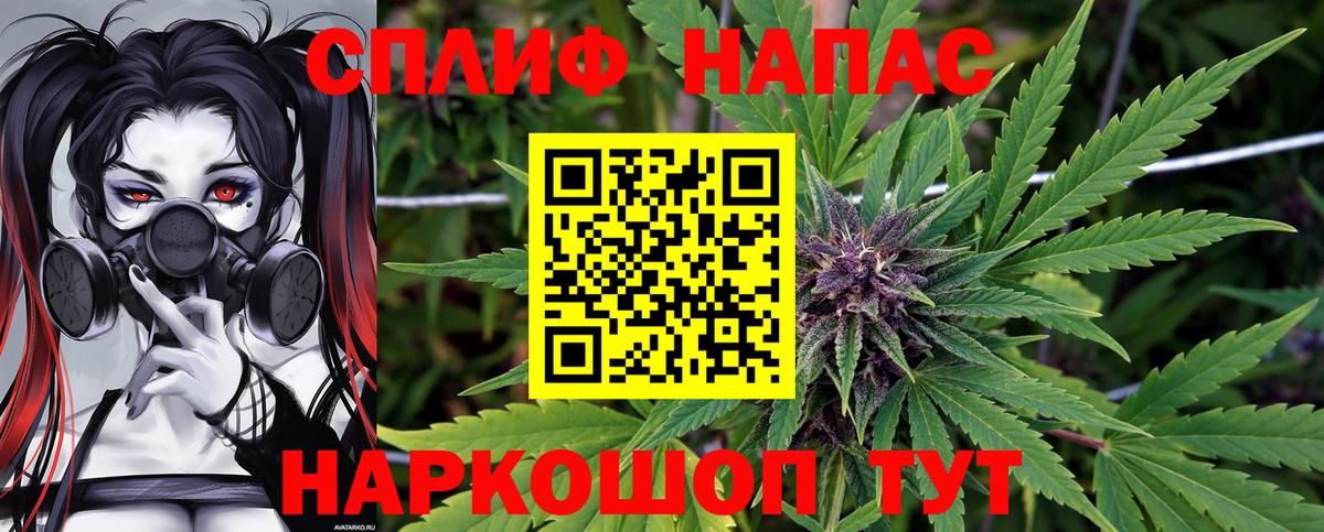 МАРИХУАНА гибрид  Бошки Шишки White Widow  Усть-Илимск  МАРИХУАНА индика  Шишки марихуана конопля 